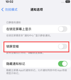 苹石碌镇果维修分享iPhone主屏幕壁纸显得模糊怎么办