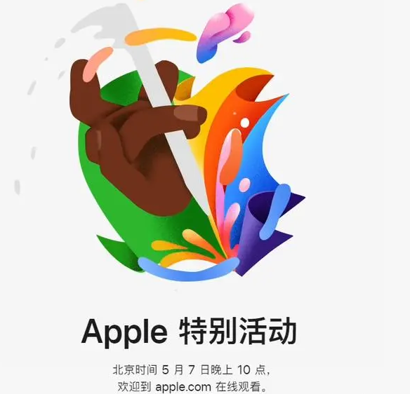 石碌镇石碌镇ipad维修服务点分享新款iPad Pro和iPad Air要来了