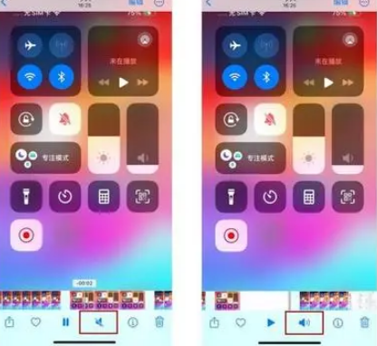 石碌镇苹果15维修网点分享iPhone15录屏没有声音怎么办 