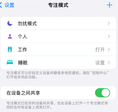 石碌镇iPhone维修服务分享可在指定位置自动切换锁屏墙纸 