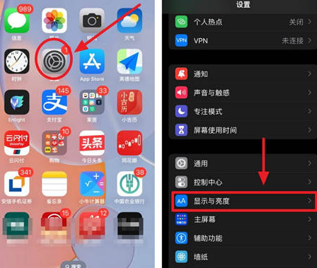 石碌镇苹果15换屏服务分享iPhone15屏幕常亮怎么办