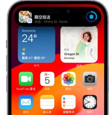 石碌镇apple维修服务分享两台iPhone靠近即可共享照片和视频 