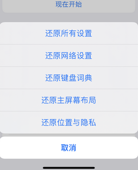 石碌镇apple服务站点分享iPhone上个人热点丢失了怎么办