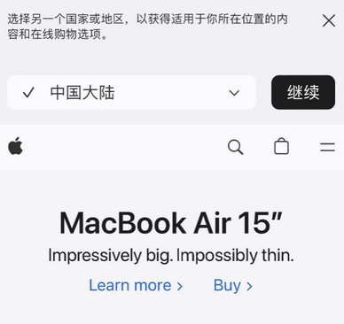 石碌镇apple授权维修如何将Safari浏览器中网页添加到桌面 