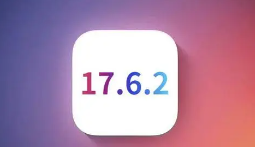 石碌镇苹果维修店铺分析iOS 17.6.2即将发布 