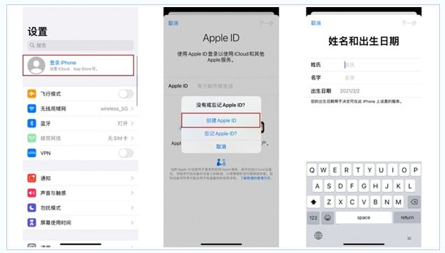 石碌镇苹果维修网点分享:Apple ID有什么用?新手如何注册iPhone14 ID? 