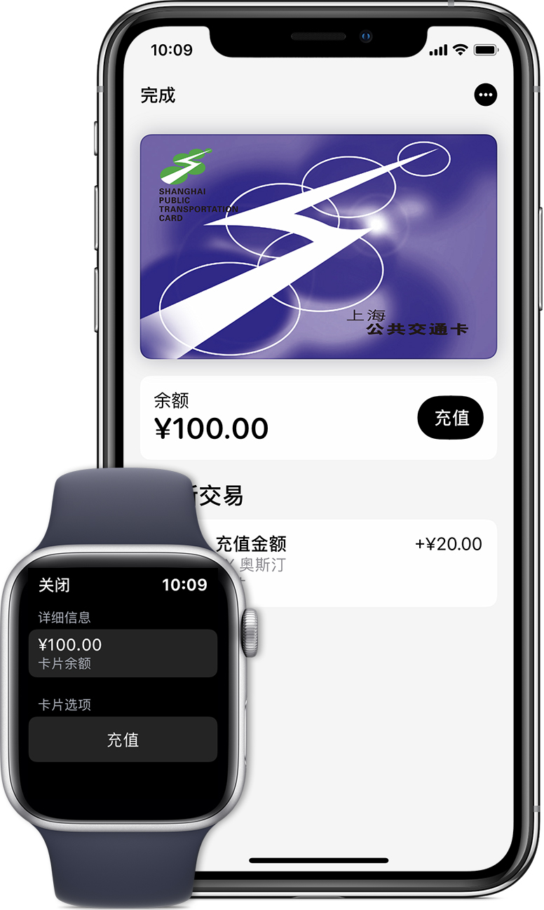 石碌镇苹果手机维修分享:用 Apple Pay 刷交通卡有哪些优势？如何设置和使用？ 