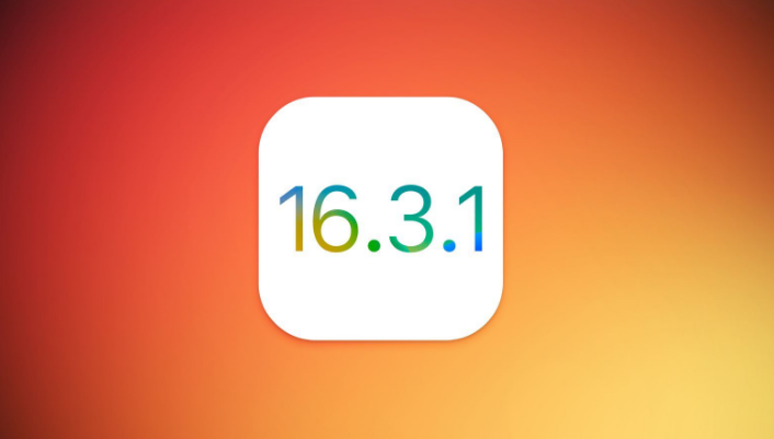 石碌镇苹果维修网点分享iOS 16.3.1更新内容汇总 