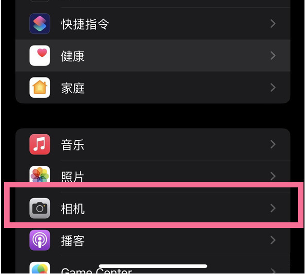 石碌镇苹果14维修分享iPhone 14在截屏中选择文本的方法 