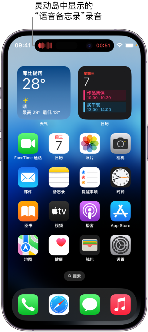 石碌镇苹果14维修分享在 iPhone 14 Pro 机型中查看灵动岛活动和进行操作 