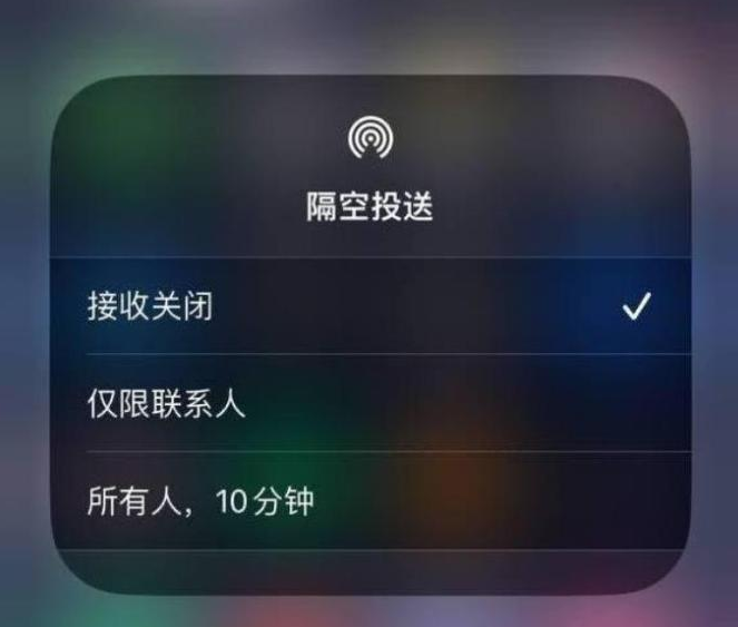 石碌镇苹果14维修分享iPhone 14 Pro如何开启隔空投送 