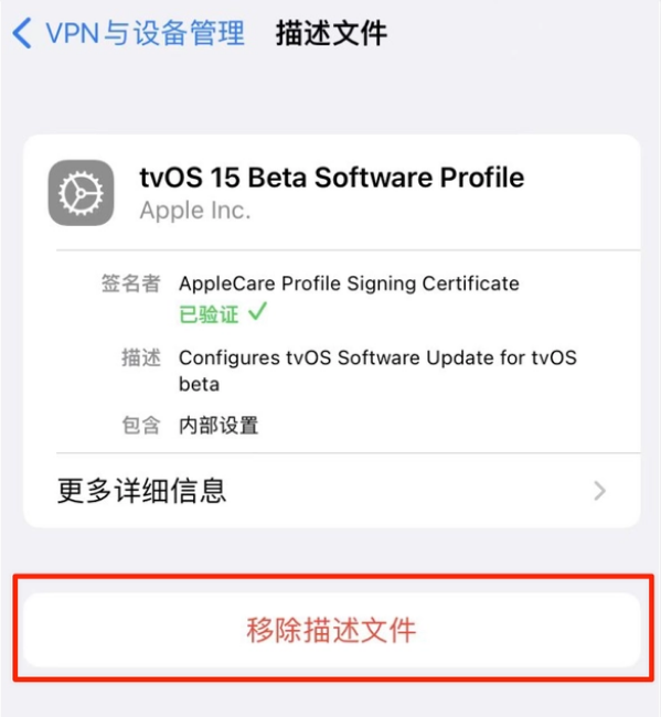 石碌镇苹果手机维修分享iOS 15.7.1 正式版适合养老吗 