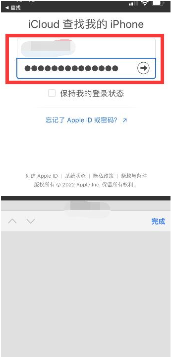 石碌镇苹果13维修分享丢失的iPhone13关机后可以查看定位吗 