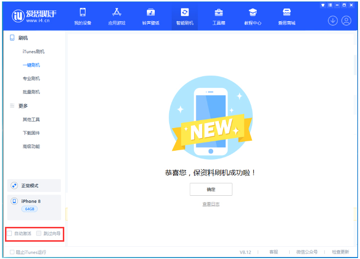 石碌镇苹果手机维修分享iOS 17.0.2 正式版升级 