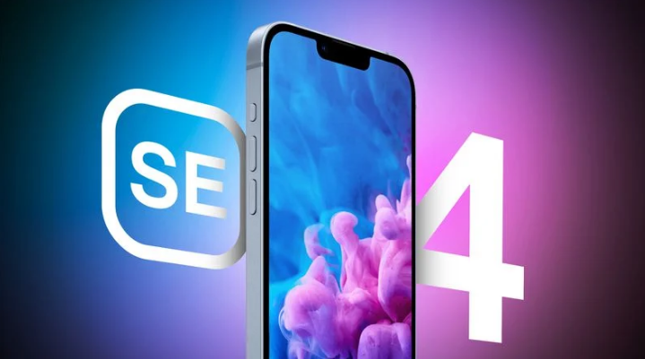 石碌镇苹果手机维修分享12 月开始量产第四代 iPhone SE 