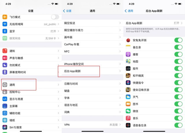 石碌镇苹果手机维修分享苹果 iPhone 12 的省电小技巧 