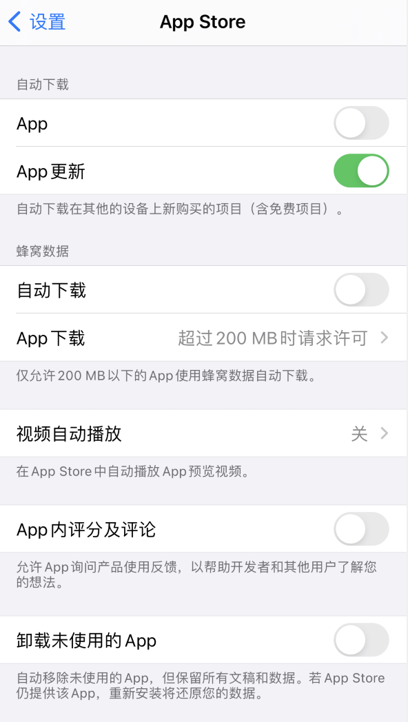 石碌镇苹果手机维修分享iPhone 12 已安装的 App 为什么会又显示正在安装 