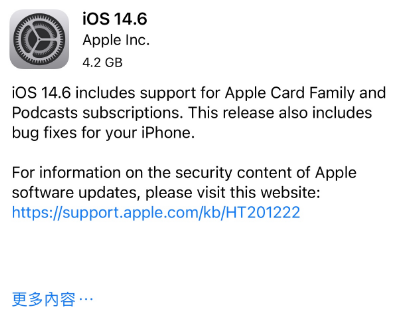 石碌镇苹果手机维修分享iPhone5能升级iOS 14.6 RC版吗 