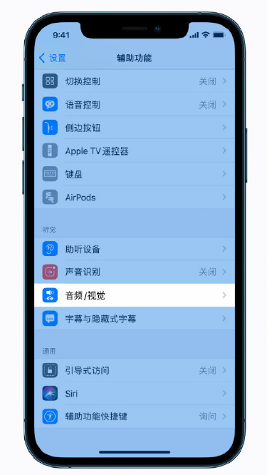 石碌镇苹果手机维修分享iPhone 12 小技巧 