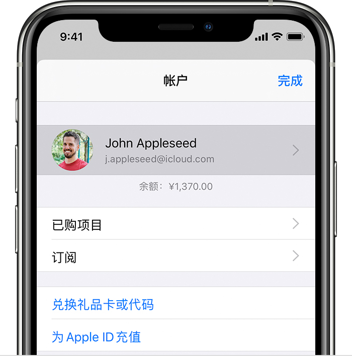 石碌镇苹果手机维修分享iPhone 12 如何隐藏 App Store 已购项目 