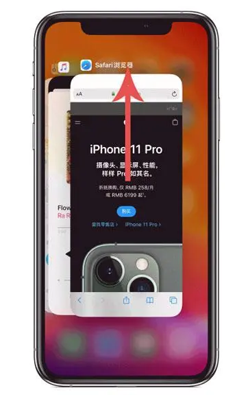 石碌镇苹果手机维修分享iPhone 12关闭运行程序方法教程 