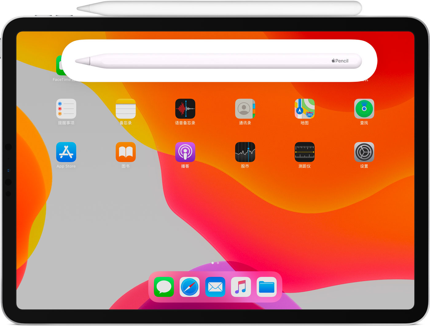 石碌镇苹果手机维修分享iPad Pro 如何与 Apple Pencil 配对连接 