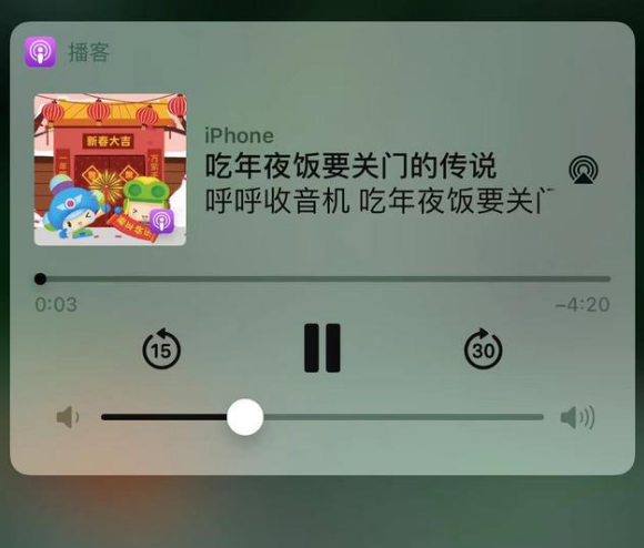 石碌镇苹果手机维修分享让 Siri 陪你过春节 