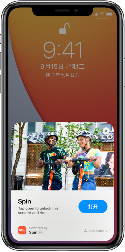 石碌镇苹果手机维修分享升级 iOS 14 之后，如何在 iPhone 上使用“轻 App” 