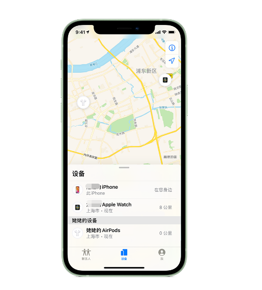 石碌镇苹果手机维修分享iPhone “家人共享”功能 