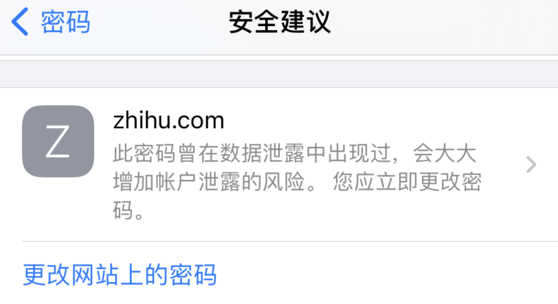 石碌镇苹果手机维修分享iOS 14 小技巧 