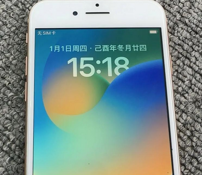 石碌镇苹果8系统维修分享iPhone8手机系统升级后无法开机如何修复