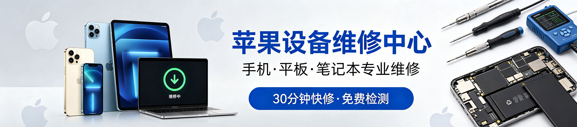 石碌镇苹果手机维修服务地址查询